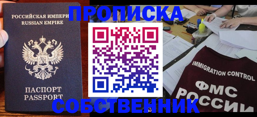форма 3 в Фурманове